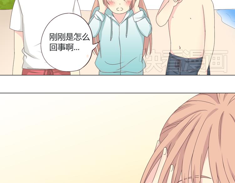 第43话 浪漫的海边告白11