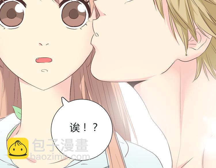 第43话 浪漫的海边告白35