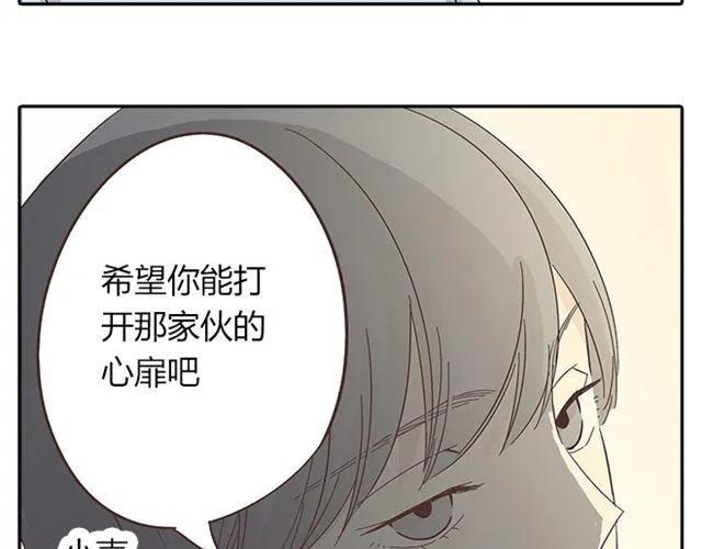 第15话 变回筋肉女被情敌拍了勒索照片72