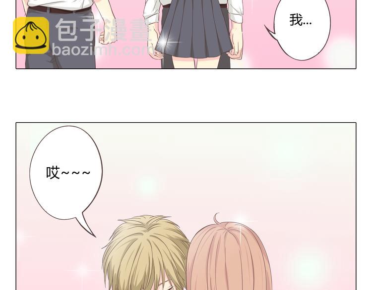 第38话 穆晨的大胆告白69