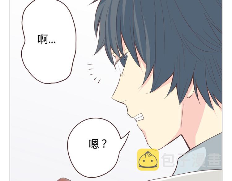 第38话 穆晨的大胆告白6