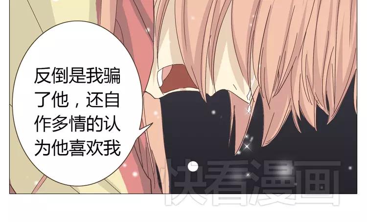 第26话 这么好的女孩你不珍惜75