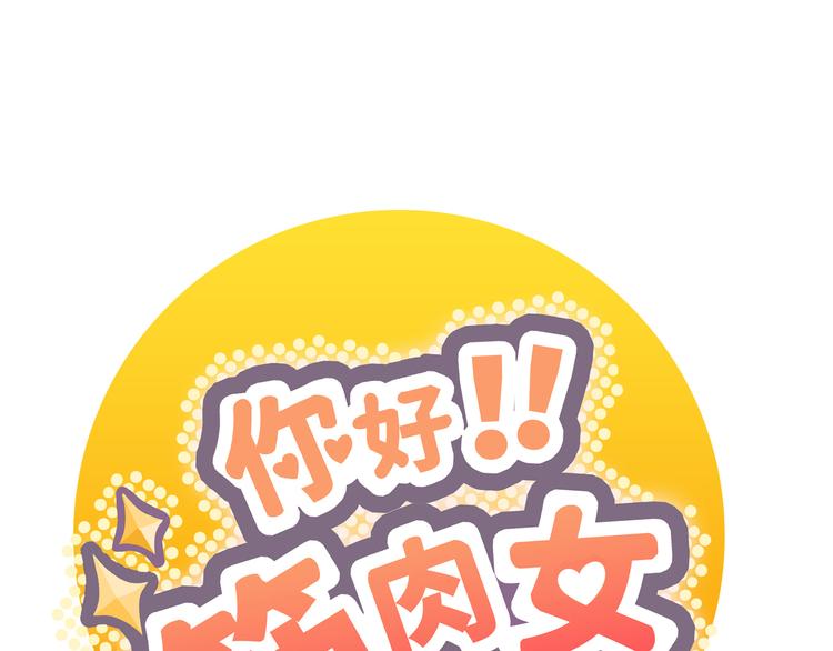 番外4 我想和她做朋友0