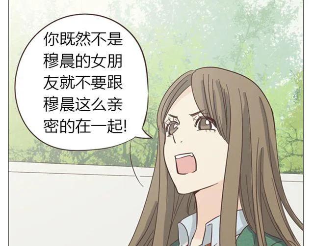 第13话 是不是谁先认真谁就输了？60
