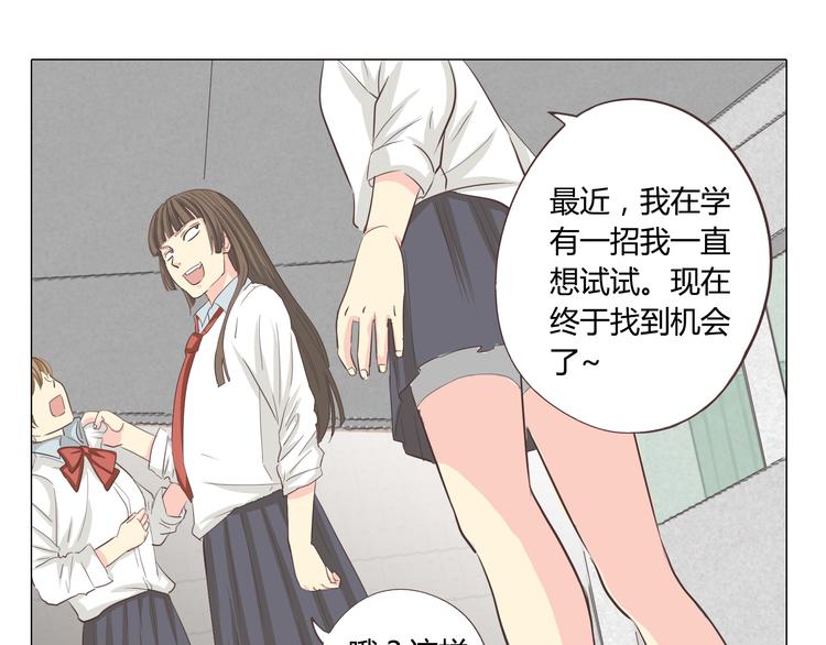 第37话 幽灵短信的始作俑者34