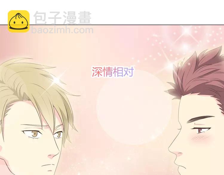 第59话 爷爷你给植楠喝了什么！66