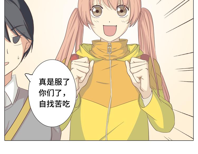 第29话穆晨的捍卫战还是植楠的逆袭？35