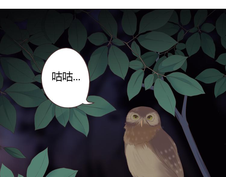 第54话 穆晨真的好白啊！！19