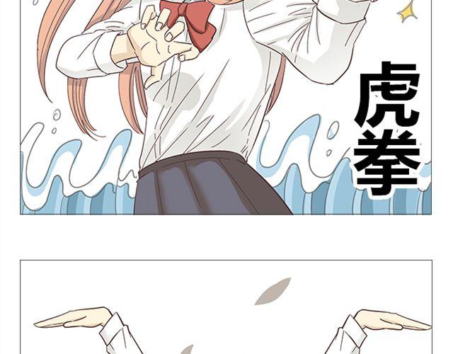 第7话 青春是段跌跌撞撞的旅行45