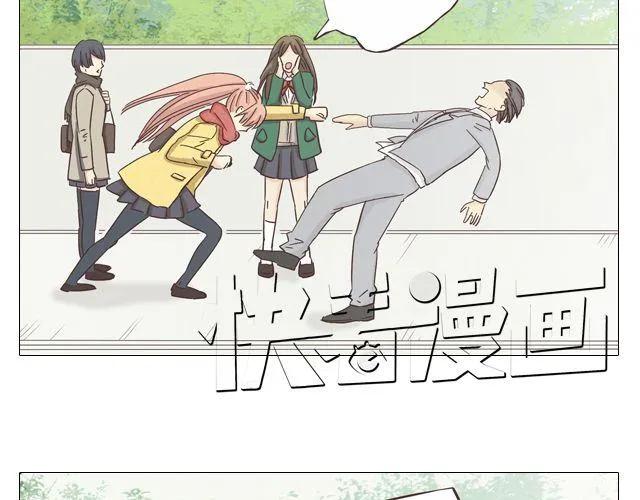 第14话 好心救情敌，却被情敌要挟！32