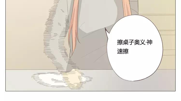 第24话 你还是那个穆晨么？！28