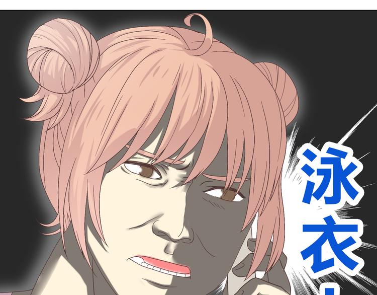 第41话 能够实现愿望的海边19