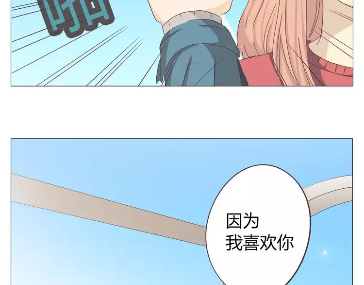 第18话 还有比被人爱着，更幸福的事儿么。40