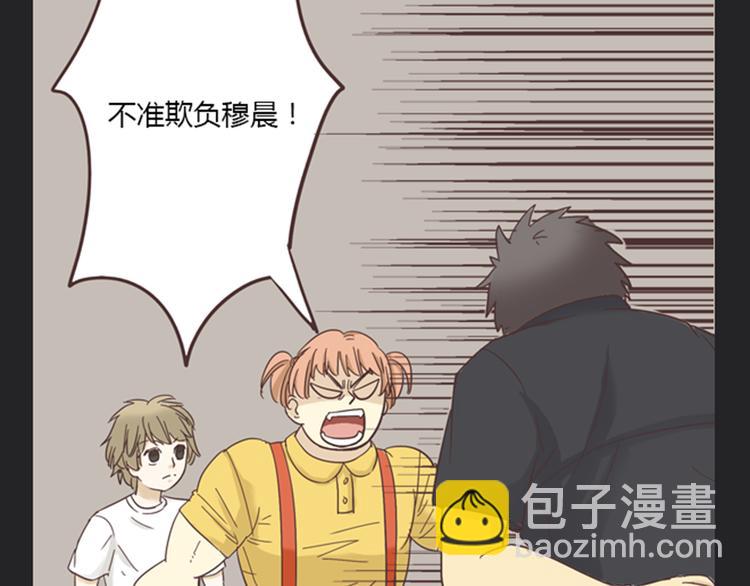 第5话 你出现在我诗的每一页64