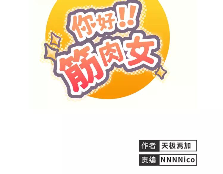 第17话 两情相悦？6