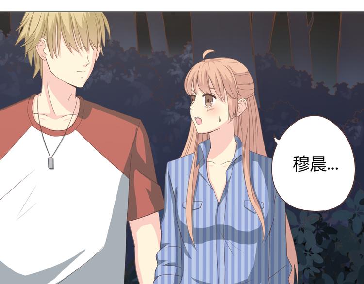 第46话 我一直喜欢你啊112