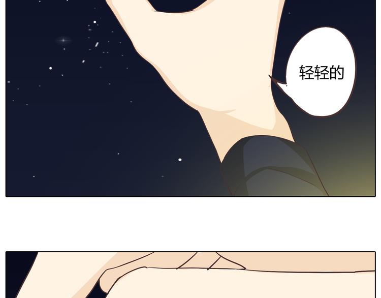 第27话 给你最美的星辰66