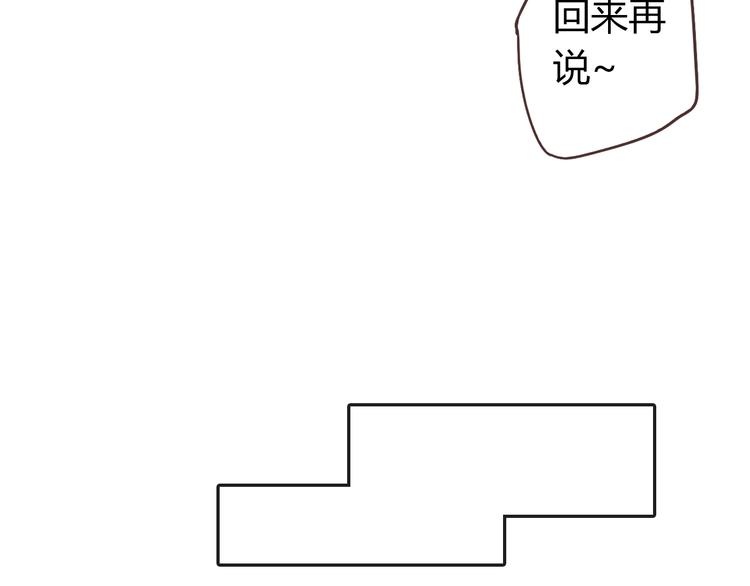番外5 永久变瘦的方法！？36