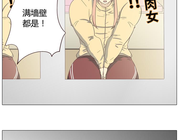 第39话 谁是你心中的男主角？39