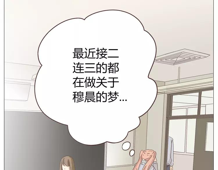 第19话 穆晨变得很恐怖54