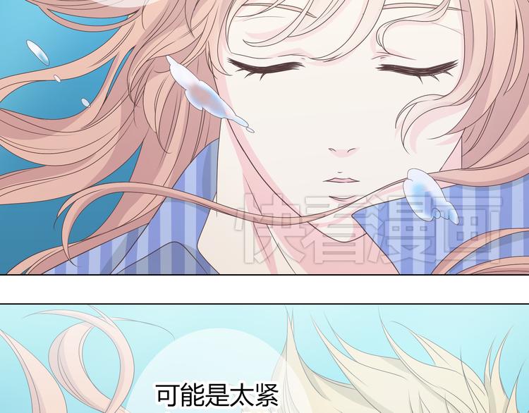 第44话 柔柔扯我的短裤99