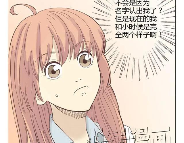第10话 日落前那悸动的心35