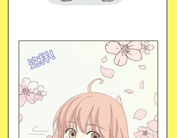 《你好！！筋肉女》预售啦12