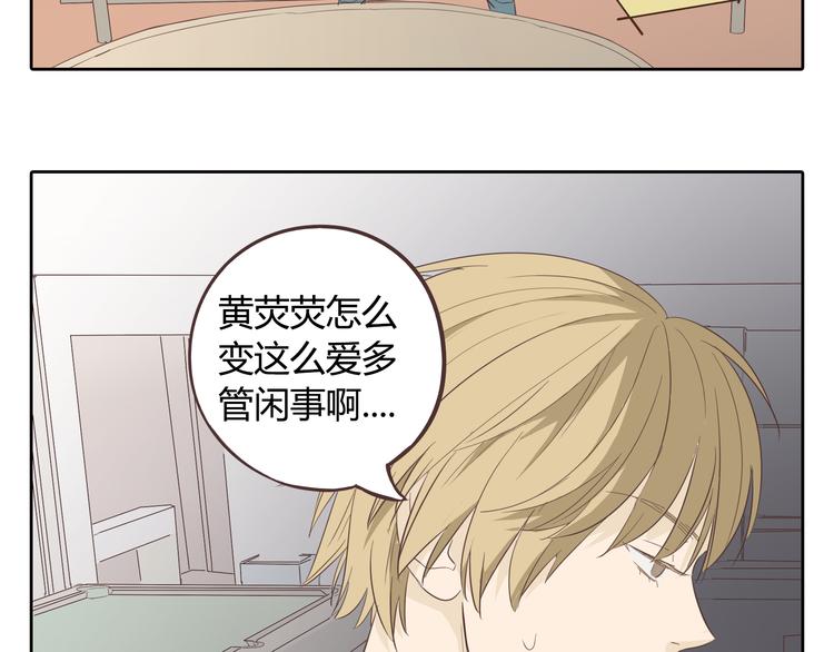 第32话 打败小三的正确方式是？37