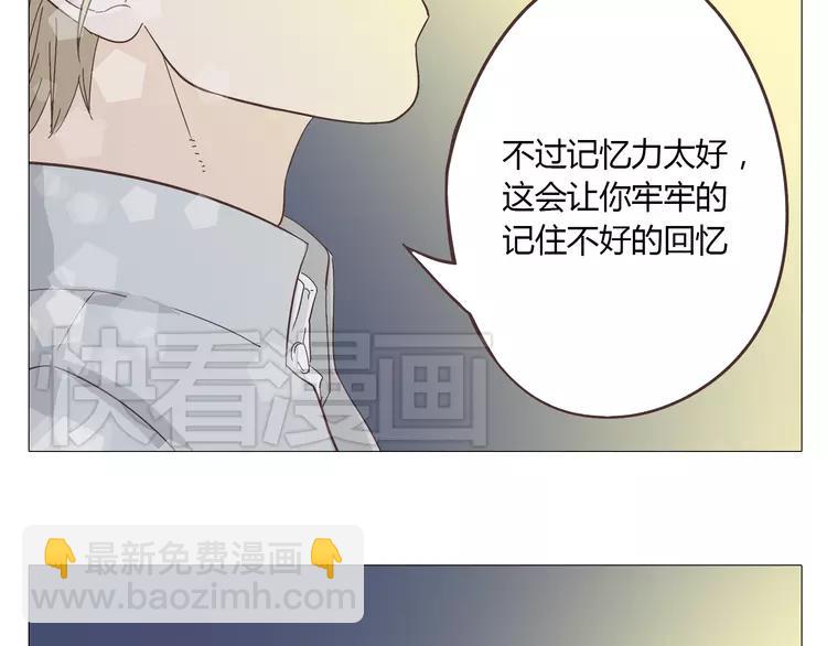 第16话 你是那年曾用生命守护过我的女孩69