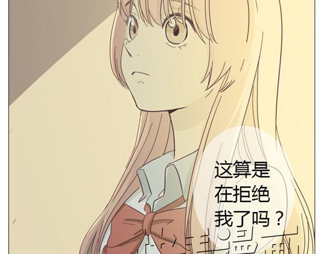 第13话 是不是谁先认真谁就输了？9