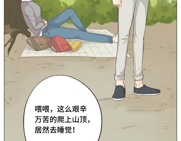 第29话穆晨的捍卫战还是植楠的逆袭？77