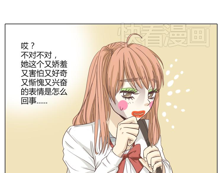 第4话.是记忆里有味道的风景42