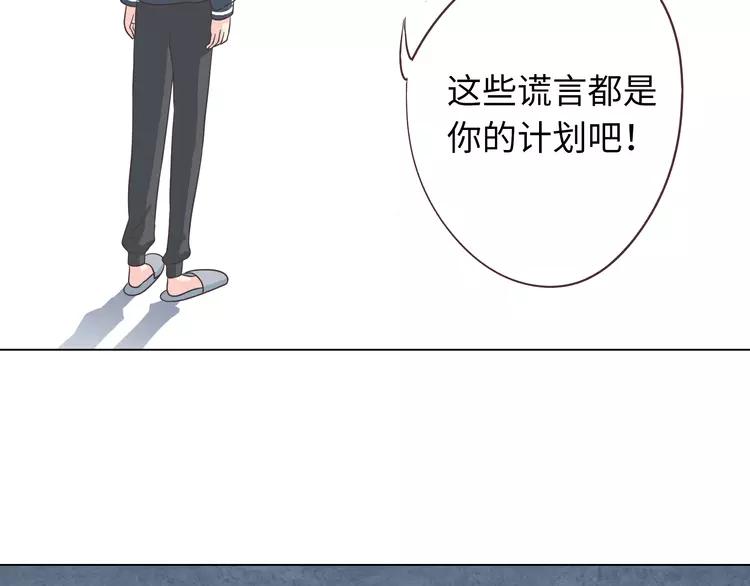 第66话 她最喜欢的还是你49