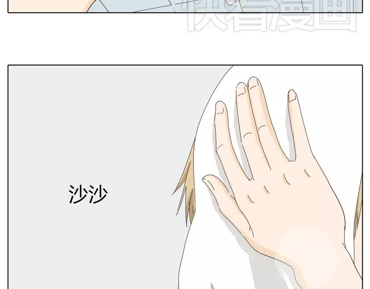 第21话 喜欢？自作多情罢了14