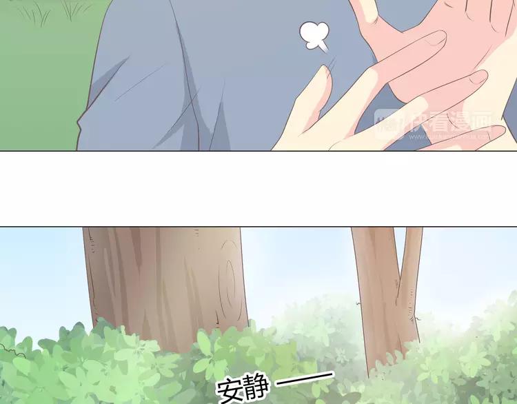 第58话 喜欢一个人就要让她知道！89
