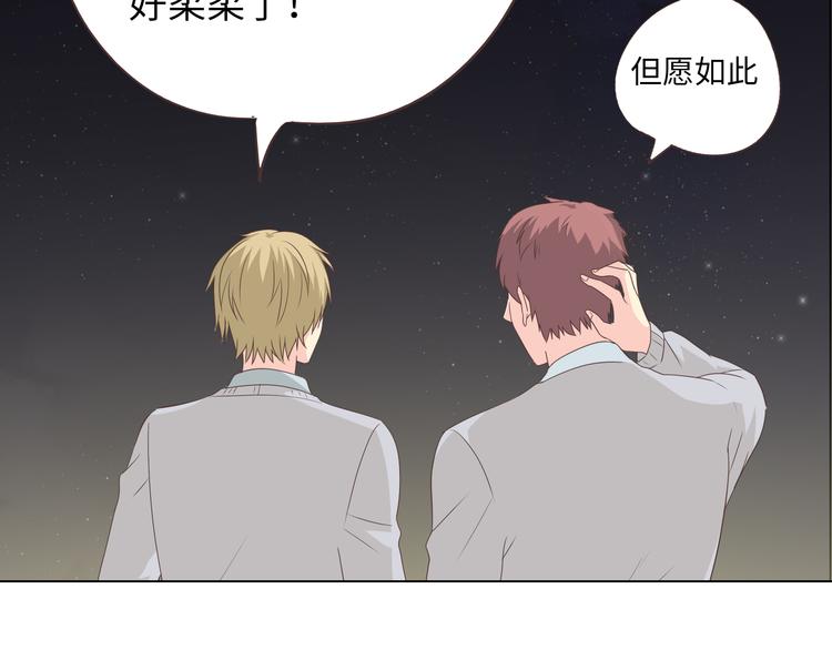 第65话 为了她！我做什么都可以！68