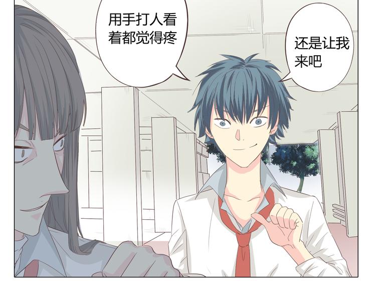 第37话 幽灵短信的始作俑者33