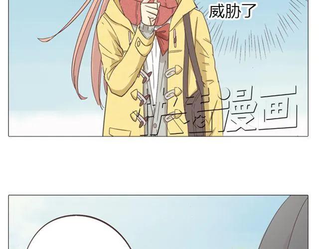 第13话 是不是谁先认真谁就输了？67
