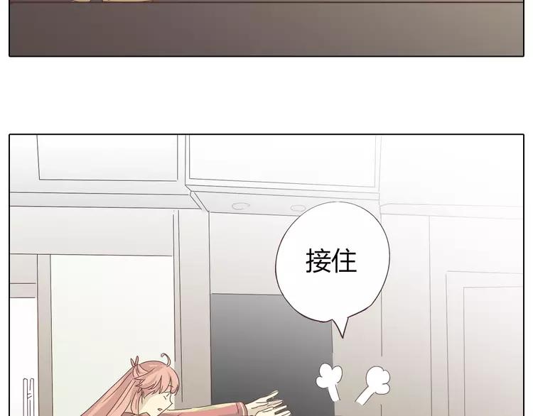 第22话 三角恋开始29
