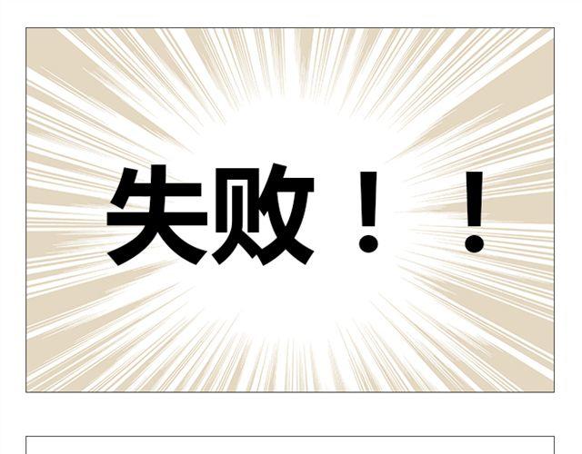 第7话 青春是段跌跌撞撞的旅行36