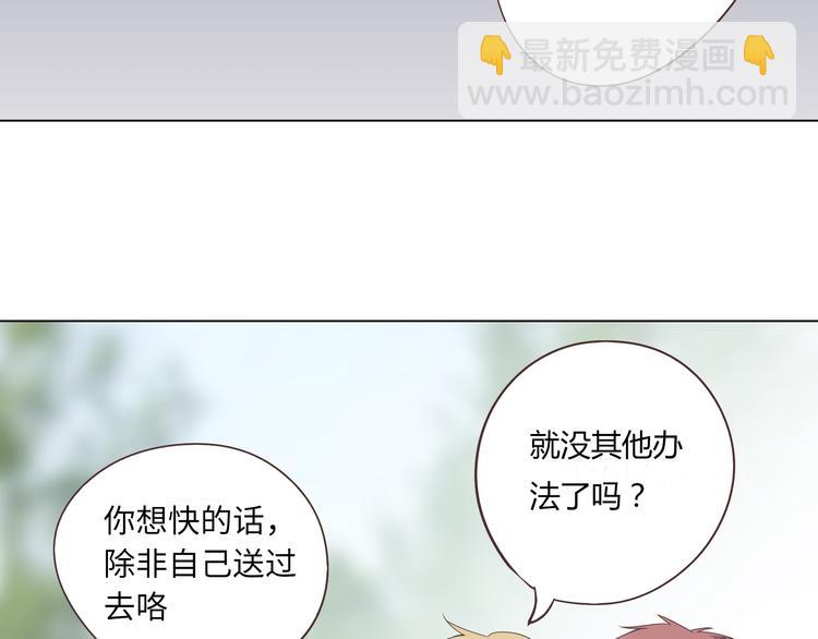 第65话 为了她！我做什么都可以！99