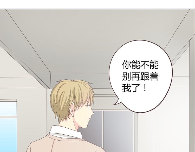 第45话 穆晨的前女友……14
