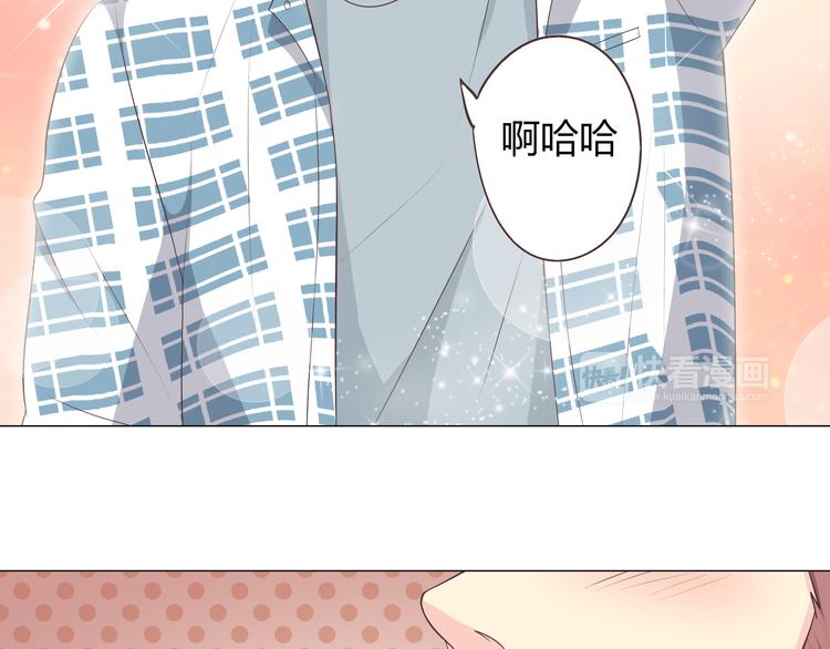 第59话 爷爷你给植楠喝了什么！58