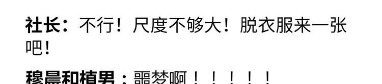 第46话 我一直喜欢你啊130
