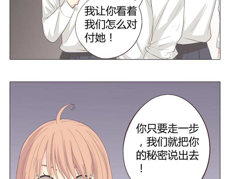 第37话 幽灵短信的始作俑者68