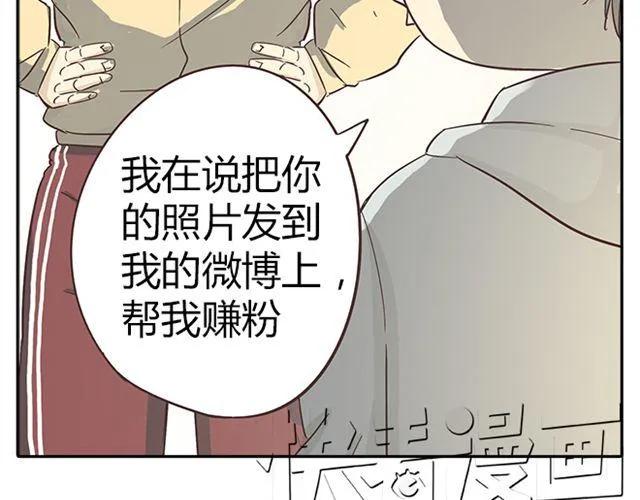 第15话 变回筋肉女被情敌拍了勒索照片75