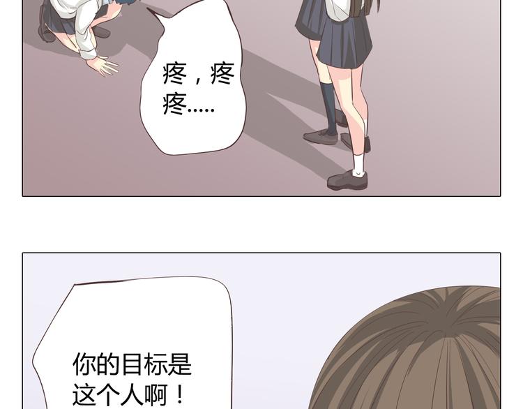 第37话 幽灵短信的始作俑者55