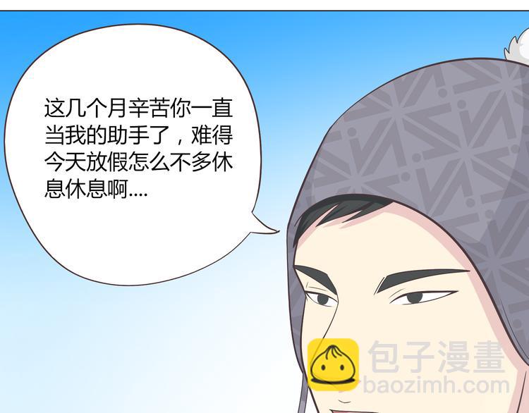 第67话 这竟然是我和他的最后一面？！16