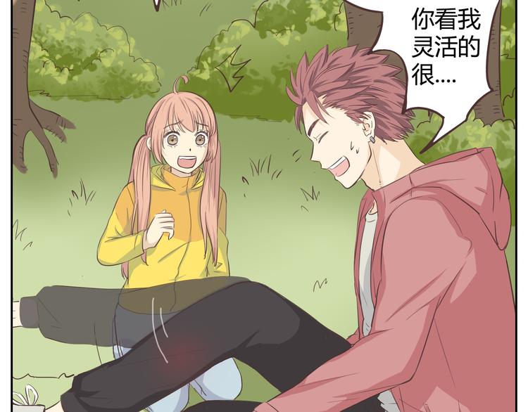 第30话 心动也许就是一瞬间的事情...49