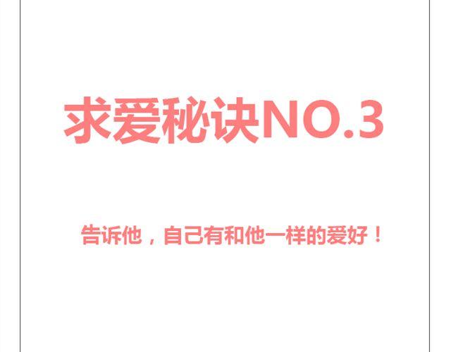 第7话 青春是段跌跌撞撞的旅行37
